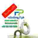 آبکاری پلاستیک فراپوشش