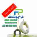 آبکاری پلاستیک فراپوشش، آبکاری قطعات پلاستیک در تهران